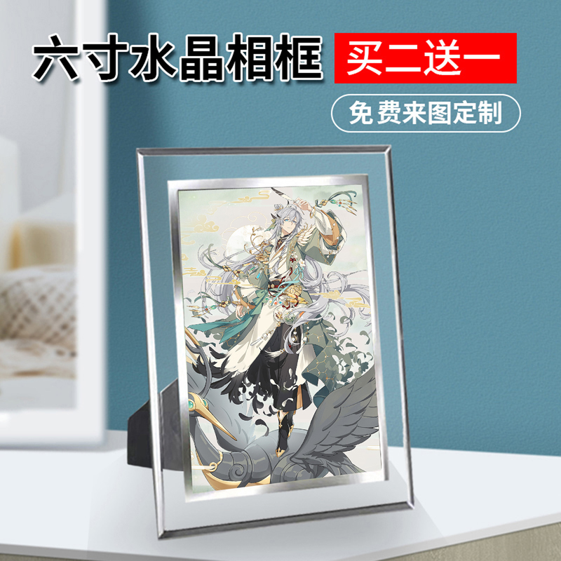 海报明信片照片相框摆台相册