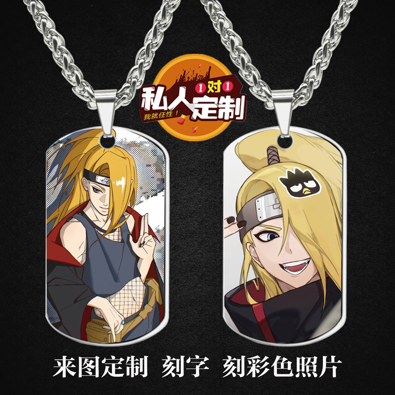 火影忍者迪达拉周边同款照片吊坠项链钥匙扣挂件节日生日礼物定制