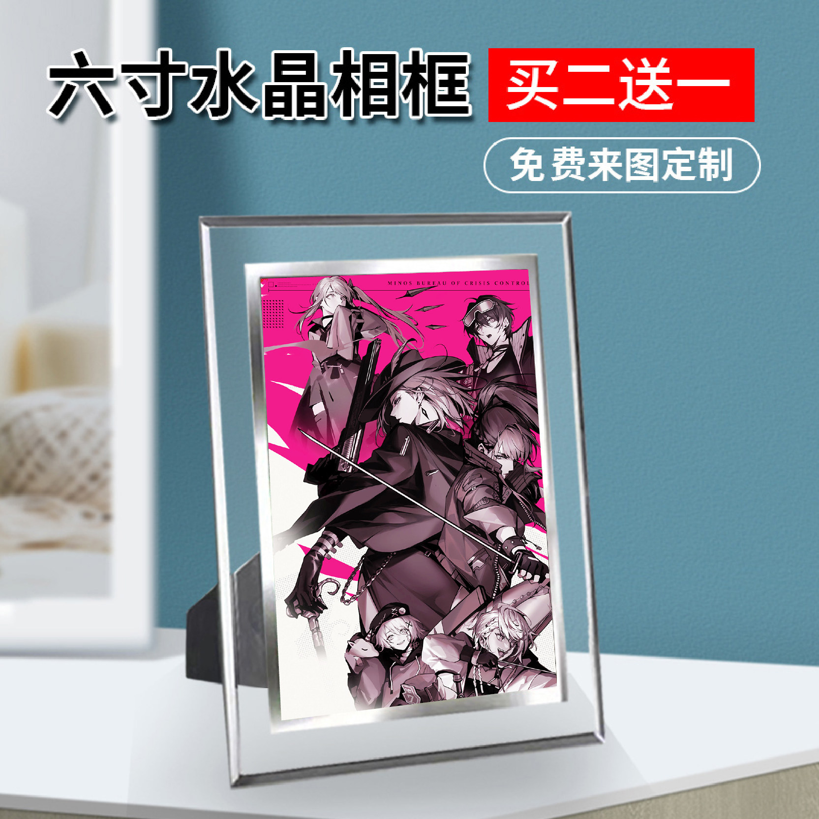 海报明信片照片相框摆台相册定制