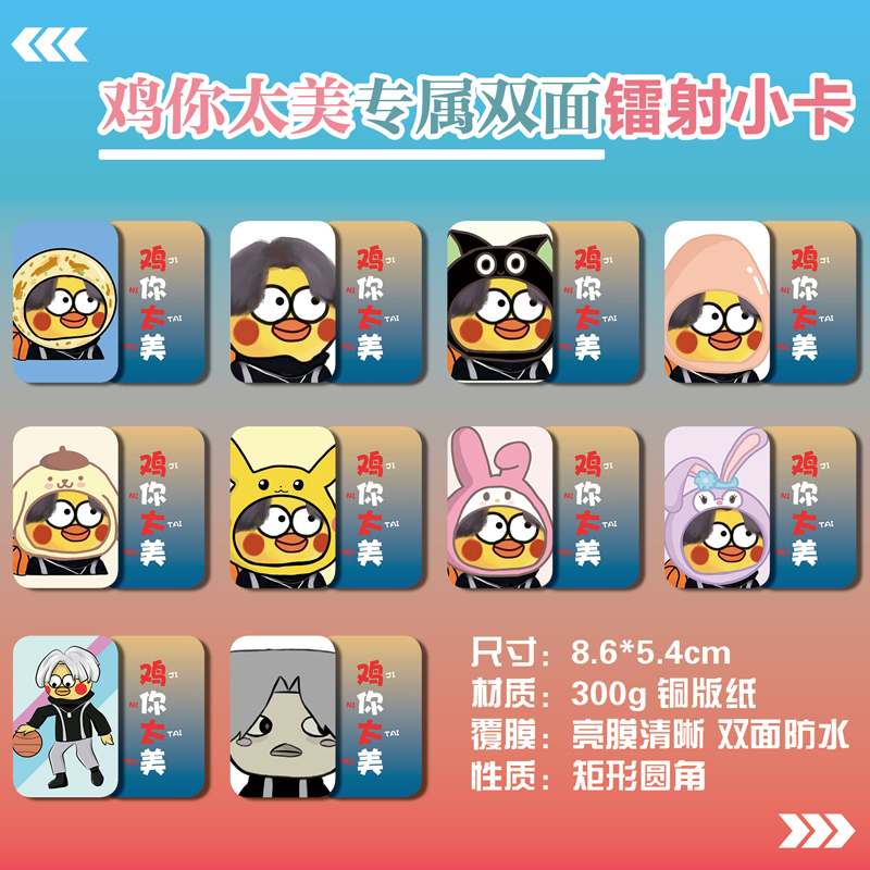 照片小卡片镭射小卡卡贴贴纸