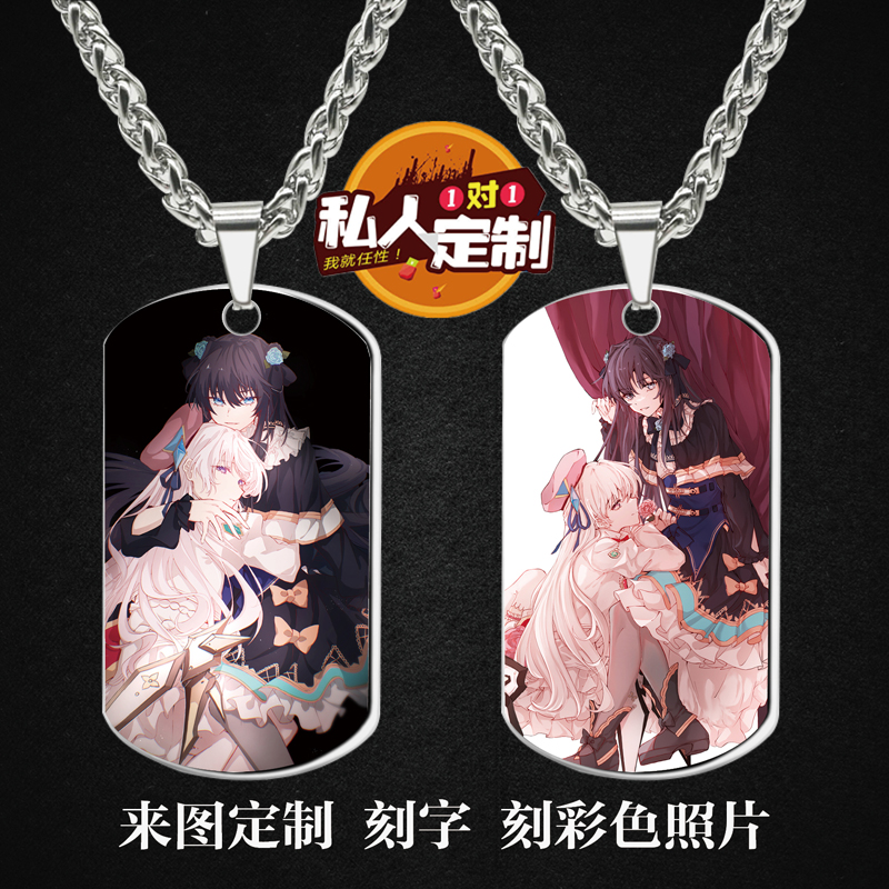 Arcaea韵律源点游戏周边吊坠项链