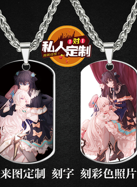 Arcaea韵律源点游戏周边同款照片吊坠项链钥匙扣挂件生日礼物定制