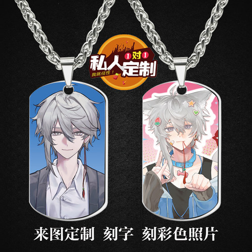 捉鬼师后日谈秦梧项链钥匙扣挂件