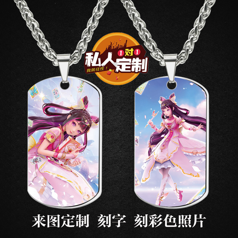 星卡梦少女东方桃子项链钥匙扣