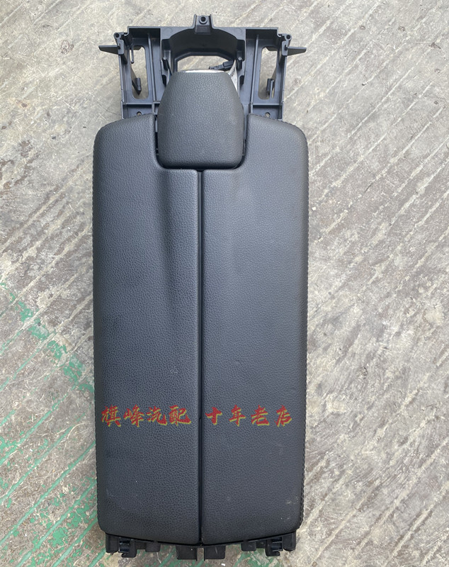适用奔驰E级CLS300 CLS350 E200 E260 E300扶手箱 杂物箱手托拆车