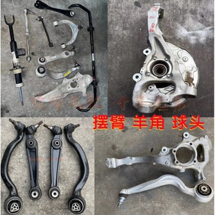 G08 适用于宝马X3 F26 G02上下摆臂左右羊角总成球头拆车 F25