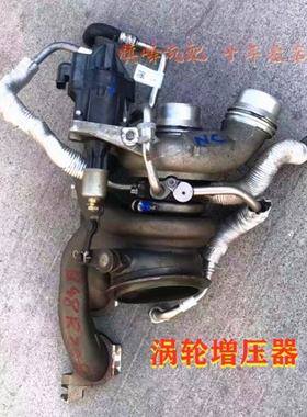 奔驰C180 C200 C260 271860涡轮增压器器原厂拆车件