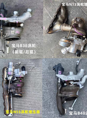 适用宝马M2M3M4M5M6X3MX4