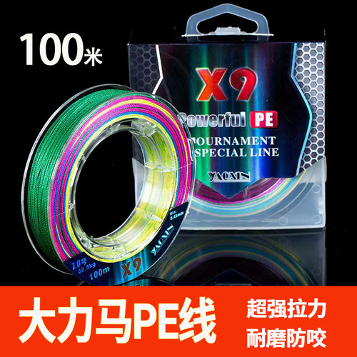 大力马PE线主线路亚专用鱼线