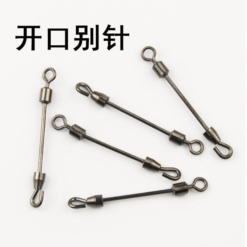 开口快速别针铅皮双头转环方便