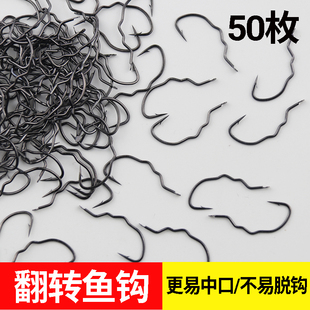 自动翻转钩有倒刺四弯钩散装新型反转钩碳钢曲柄防脱野钓鲫鱼鱼钩