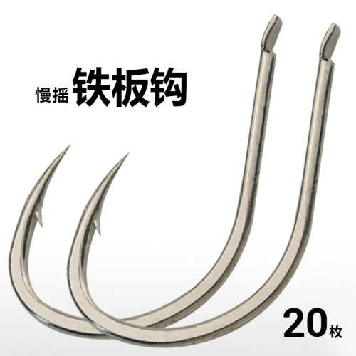 加强血槽铁板钩有倒刺加强加硬