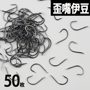 伊豆鱼钩歪嘴钩正品 锋利高碳钢鲫鱼钩有倒刺细条钩子垂钓渔具 散装