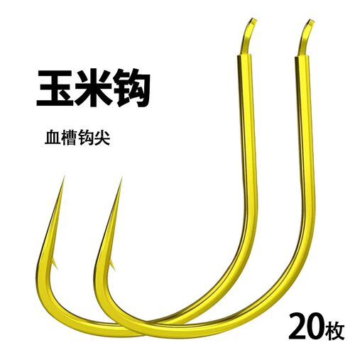 碳钢挂玉米鱼钩专用有倒刺翘嘴钩散装加强金海夕钩大物青鱼鲤鱼钩