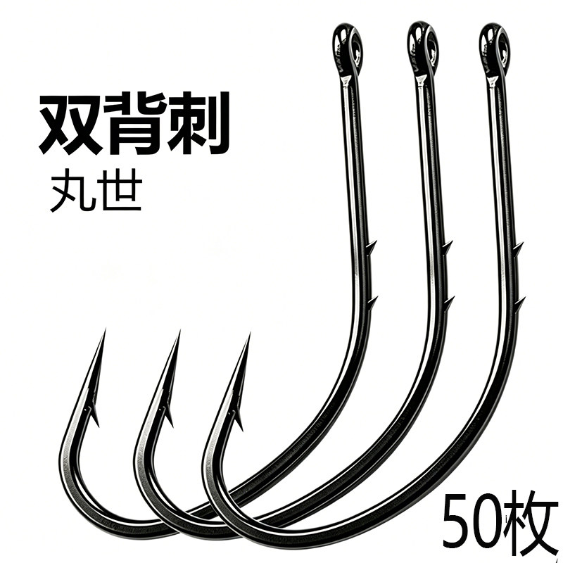 丸世双背刺管付鱼钩正品散装长柄带圈歪嘴有倒刺穿虫饵野钓海钓钩