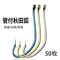 Управление FU Qiutian Fox Fish Hook