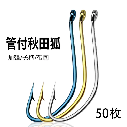 Управление FU Qiutian Fox Fish Hook