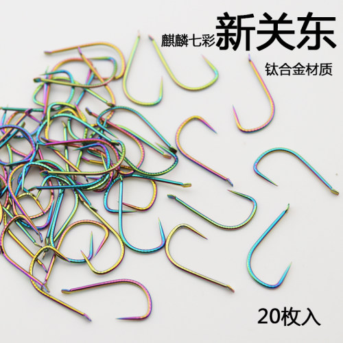 炫彩麒麟新关东竞技正品黑坑鱼钩
