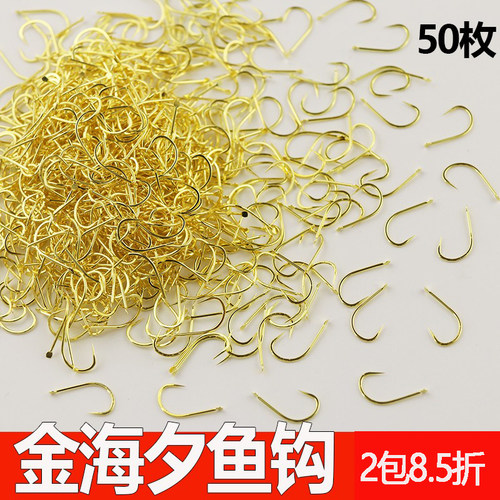 金海夕鱼钩有倒刺无倒刺细条