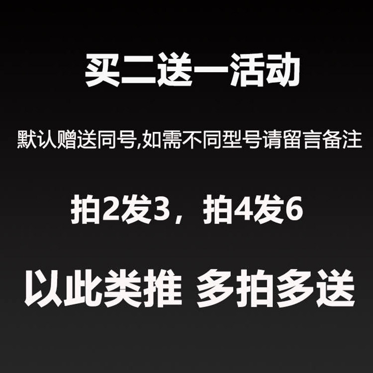 速发管付梭鲷钓专用钩乌头鲻倒鲷真海路亚散装有黑刺海钩