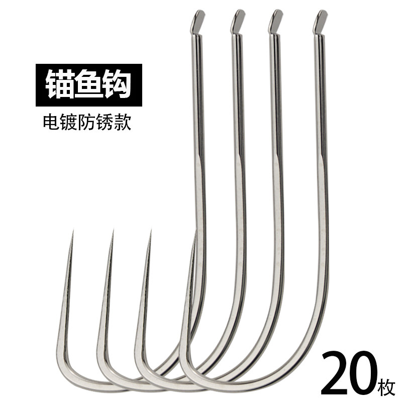锚鱼钩无倒刺滚钩锚钩大鱼青鱼钩挂鱼划鱼钩三锚钩加强防锈单挂钩,户外/登山/野营/旅行用品,鱼钩,淘宝优惠券,粉丝福利购,淘宝优惠卷