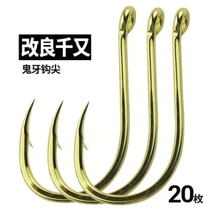 管付金色千又鱼钩正品歪嘴有刺加强散装钩鲤鱼鲢鳙大物筏钓海钓钩