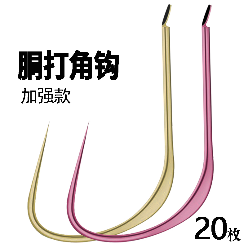 细条无倒刺竞技黑坑鲫鱼钩钩