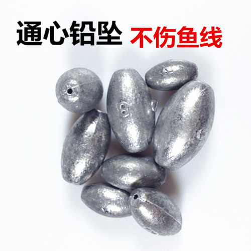 橄榄型钓鱼不伤线通心铅坠