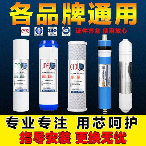 净水器滤芯10寸通用海瑞泽好便宜