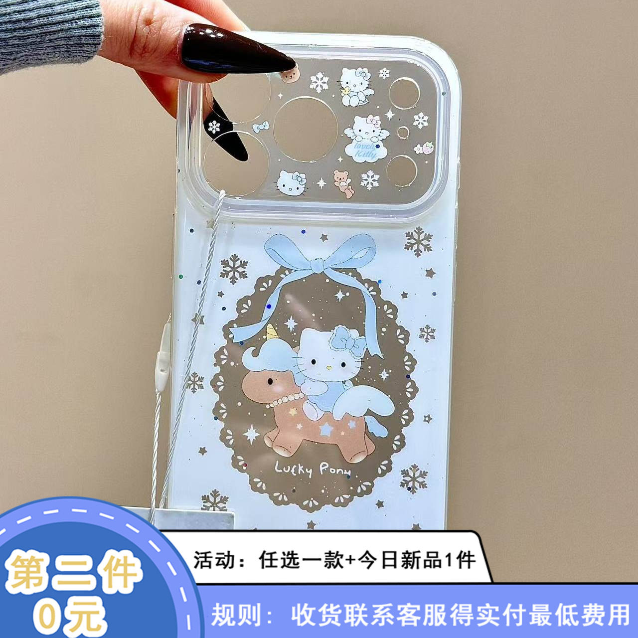冬日可爱镂空雪花独角兽猫咪适用苹果17promax手机壳iphone16新款15pro女款14pm全包保护壳,3C数码配件,手机保护套/壳,淘宝优惠券,粉丝福利购,淘宝优惠卷
