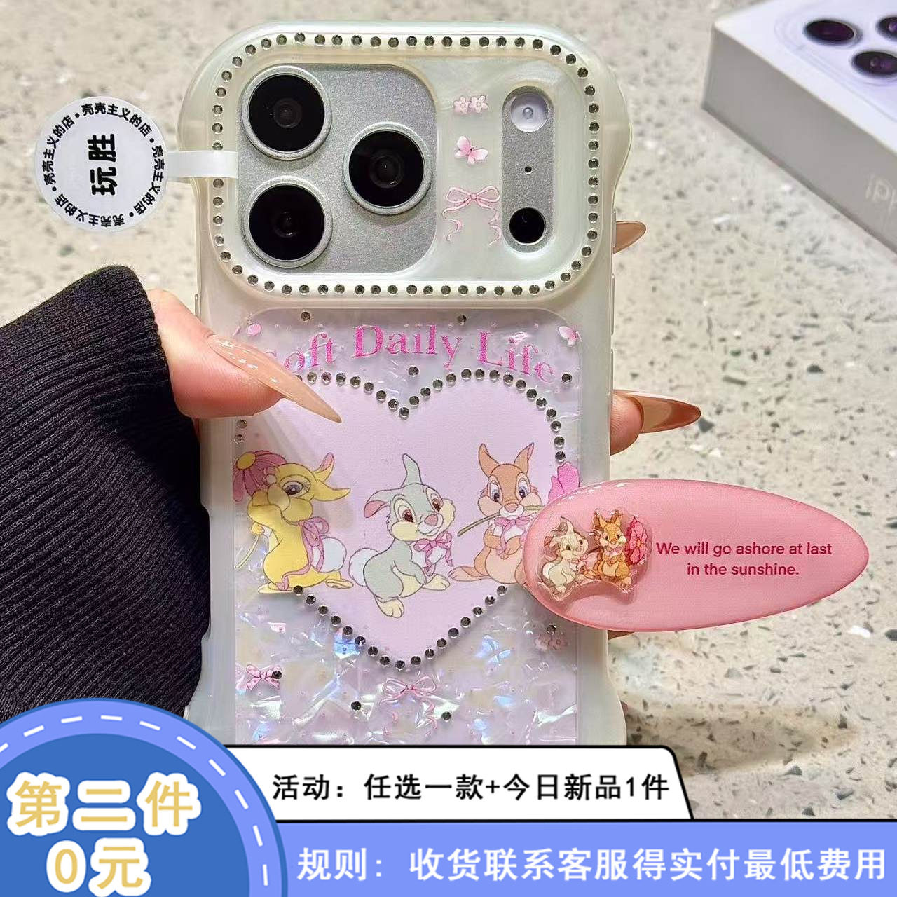 围边点钻爱心兔子折叠支架适用苹果17promax手机壳iphone16新款15pro女款14pm全包保护壳