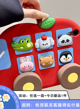 立体苹果巴士小动物支架适用苹果ipad保护套pro2022平板套10.9寸air5新款11寸10.5硅胶可爱10.2寸防摔软壳