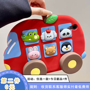 立体苹果巴士小动物支架适用苹果ipad保护套pro2022平板套10.9寸air5新款11寸10.5硅胶可爱10.2寸防摔软壳