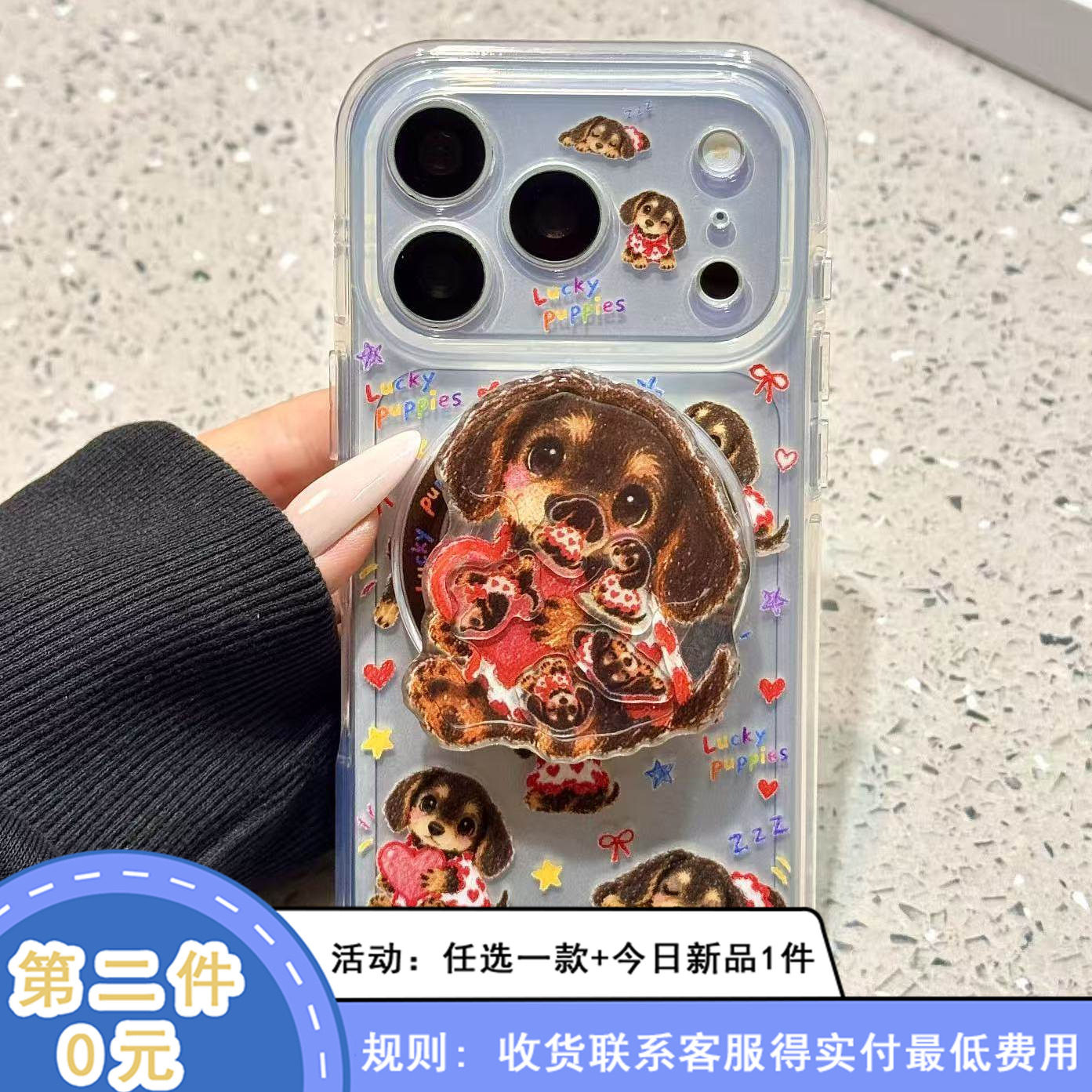 Q萌爱心衣腊肠狗贴画磁吸适用苹果18promax手机壳iphone17新款15pro女款16pm全包保护壳
