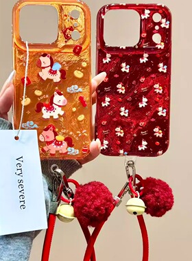 新年红色锡纸纹元宝小马手拎绳适用苹果17promax手机壳iphone16新款15pro女款14pm全包保护壳