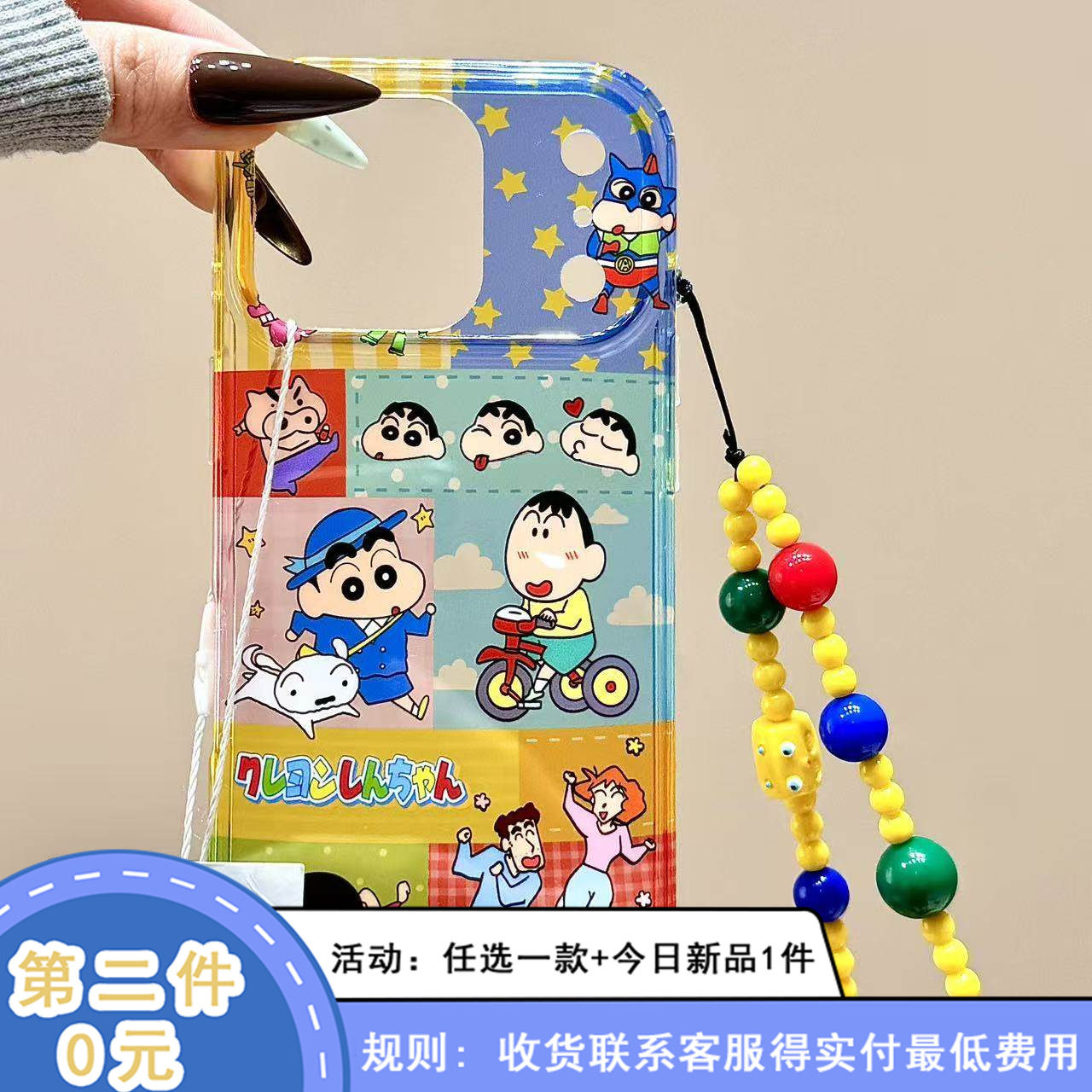 卡通透底彩色拼接蜡笔小新适用苹果17promax手机壳iphone16新款15pro女款14pm全包保护壳