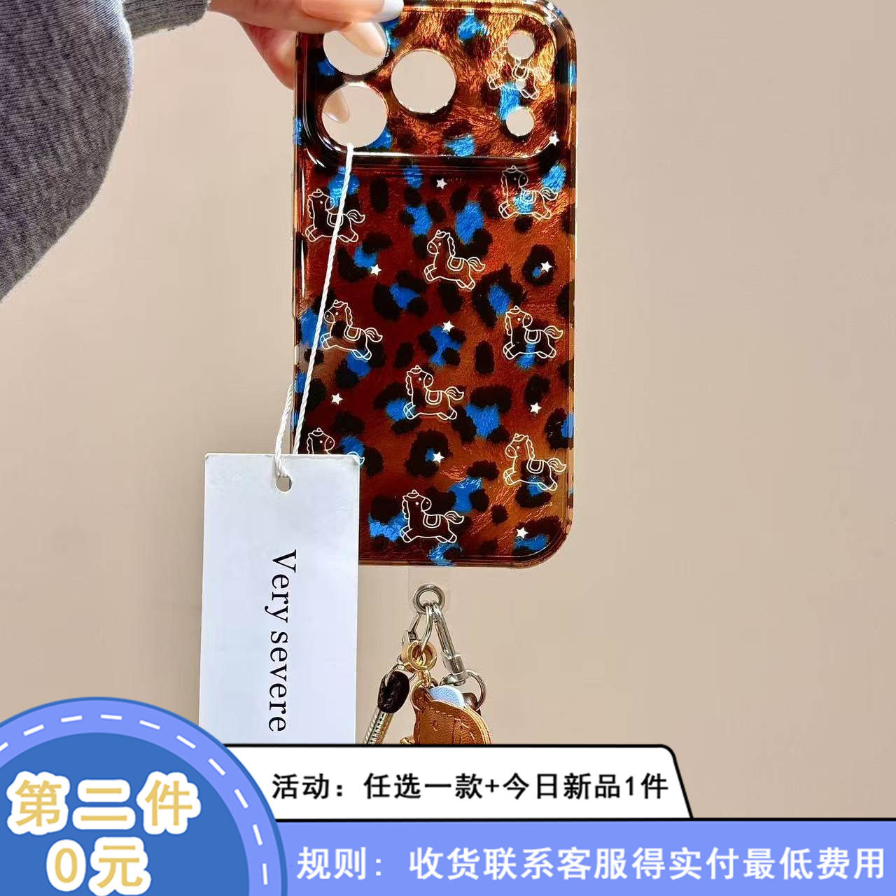 美拉德蓝棕豹纹线条小马手拎绳适用苹果17promax手机壳iphone16新款15pro女款14pm全包保护壳,3C数码配件,手机保护套/壳,淘宝优惠券,粉丝福利购,淘宝优惠卷