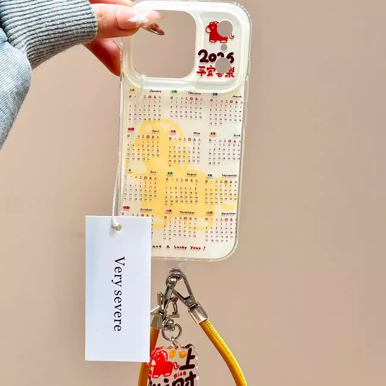 2026平安喜乐日历马上发财手拎绳适用苹果17promax手机壳iphone16新款15pro女款14pm全包保护壳,3C数码配件,手机保护套/壳,淘宝优惠券,粉丝福利购,淘宝优惠卷