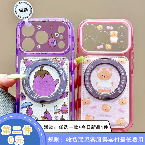 可爱茄子小熊女宝宝适用苹果18promax手机壳iphone17新款15pro女款16pm全包保护壳