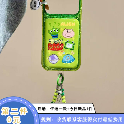 卡通透绿TOY三眼小怪兽适用苹果17promax手机壳iphone16新款15pro女款14pm全包保护壳
