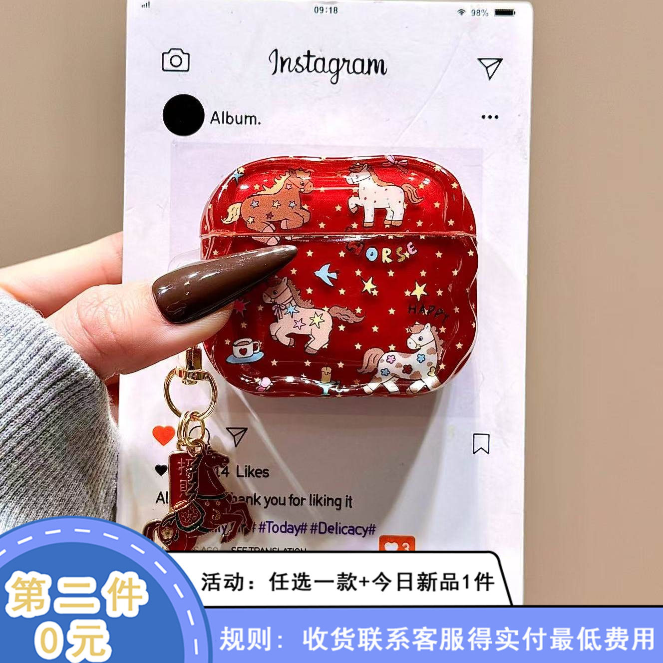 新年红色星星小马挂件适用于AirPods3保护套AirPods第四代苹果airpods1/2代pro无线蓝牙耳机套保护壳防摔软,3C数码配件,耳机保护套,淘宝优惠券,粉丝福利购,淘宝优惠卷