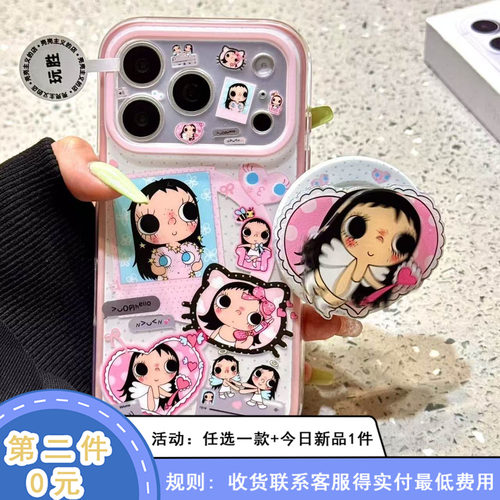 磁吸二合一爱心魔法棒小玉贴画适用苹果17promax手机壳iphone16新款15pro女款16pm全包保护壳