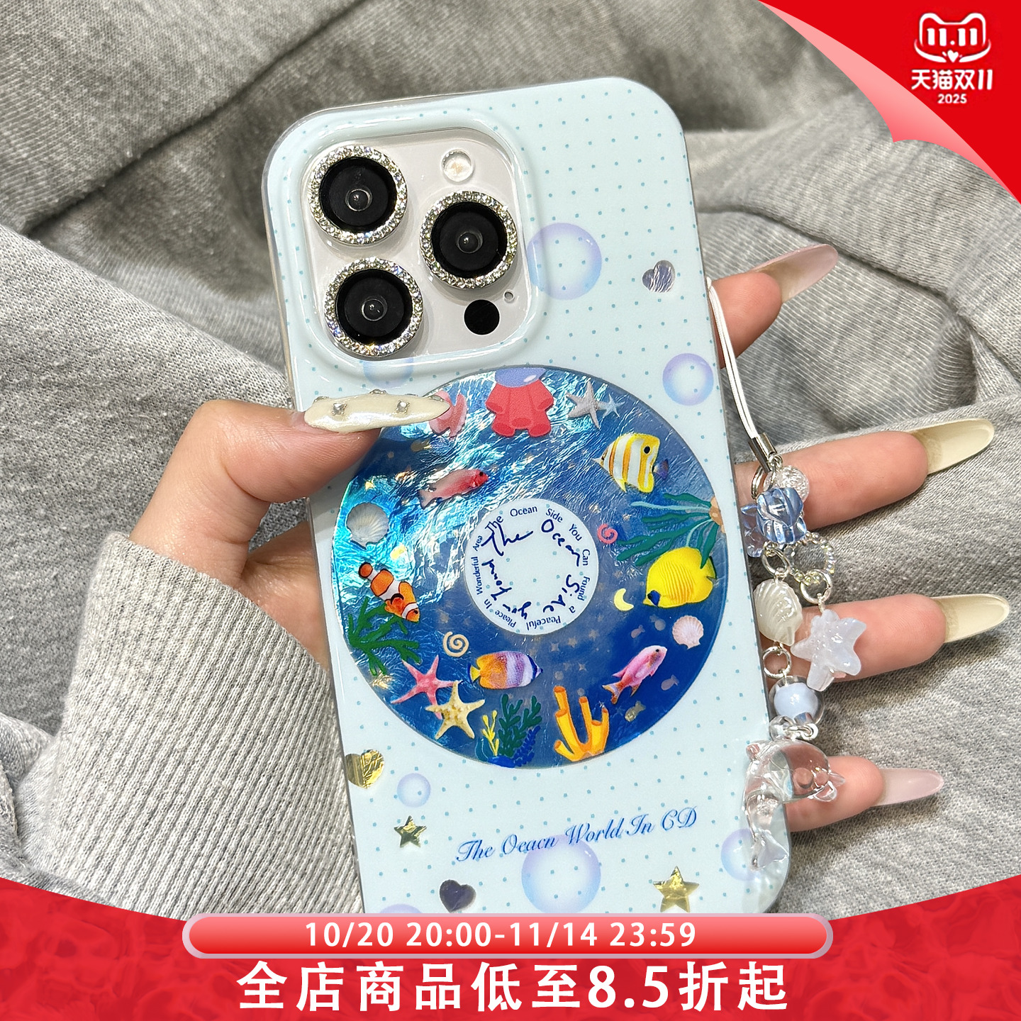小清新蓝底CD碟唱片海底生物挂件适用苹果16promax手机壳iphone15新款14pro女款13pm全包保护壳
