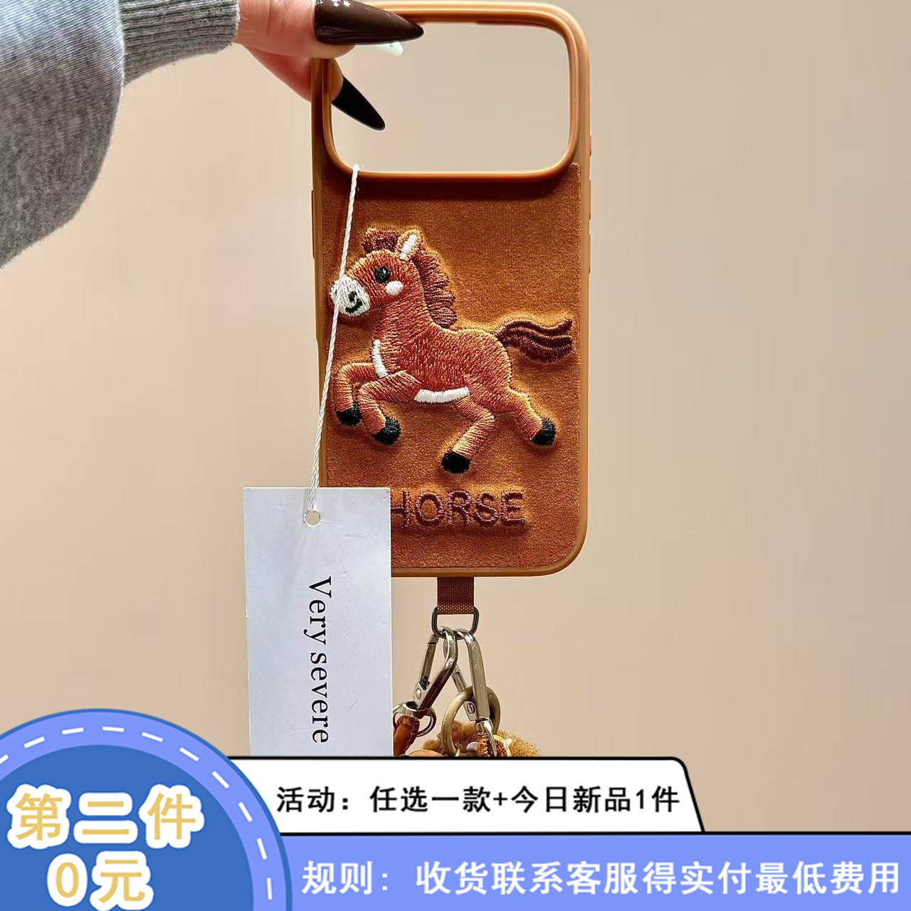 棕底绒布刺绣奔跑小马手拎绳适用苹果17promax手机壳iphone16新款15pro女款14pm全包保护壳,3C数码配件,手机保护套/壳,淘宝优惠券,粉丝福利购,淘宝优惠卷