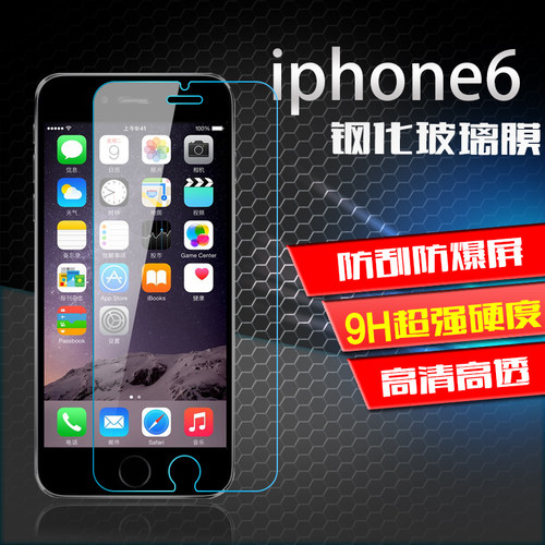苹果苹果iphone11防摔屏幕防摔