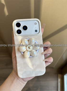 适用苹果17Promax手机壳iPhone16promax保护套米色皮纹硬壳新款小众独特6瓣花朵磁吸轻奢高级感气质女款防摔