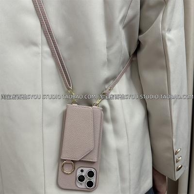 适用苹果16Promax手机壳iPhone15保护套14高级感13高级感砂粉荔枝纹皮质卡包壳新款轻奢斜挎气质男女防摔外壳