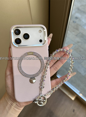 适用苹果17Promax手机壳iPhone16Pro保护套新款全包轻奢粉色点钻支架皮质硬壳气质手提闪钻链条女生防摔外壳