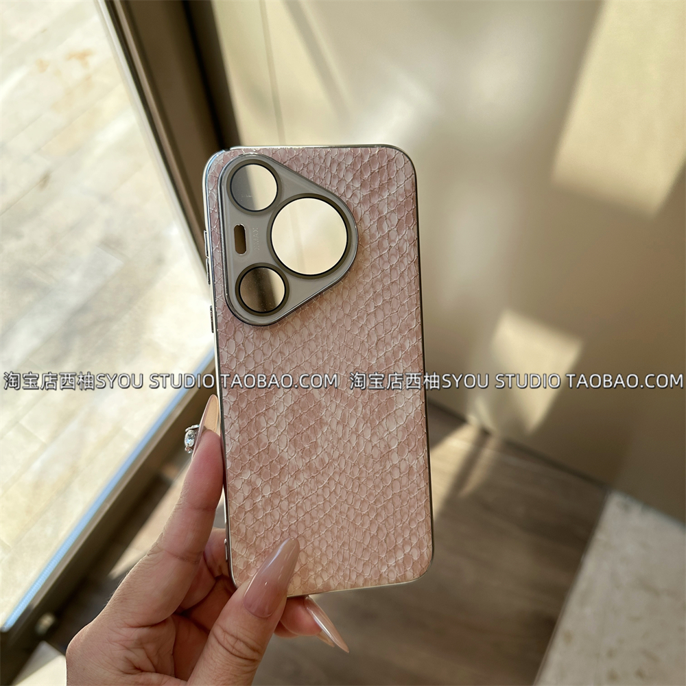 适用华为Pura70Pro手机壳Pura70保护套新款高级感砂粉蛇皮纹小众高端简约好看轻奢网红爆款全包防摔男士女款