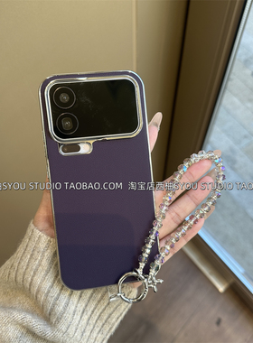 适用小米17Promax手机壳小米17Pro保护套新款全包轻奢高级感紫色电镀素皮壳气质闪钻手提链条防摔女全包外壳
